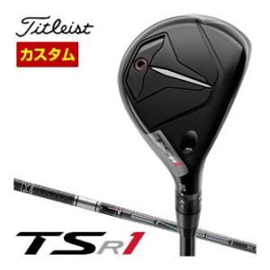 特注カスタムクラブ タイトリスト TSR1 ユーティリティメタル TENSEI PRO 1K HYB...