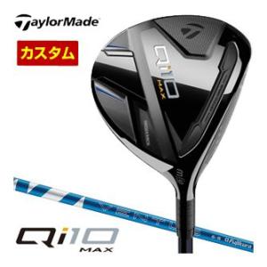 特注カスタムクラブ テーラーメイド Qi10 MAX フェアウェイウッド フジクラ 24 VENTUS BLUE シャフト｜greenfil-wear