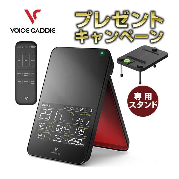 ボイスキャディ ポータブル 弾道計測器 SC4 PRO