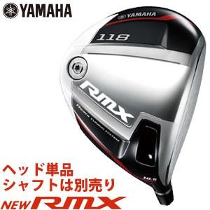 YAMAHA(ヤマハ) ヘッド 18RMX 18RMX118 ヘッド 10.5 18RMX118 YAMAHA(ヤマハ) ヘッド 18RMX 18RMX118 ヘッド 10.5 18RMX118
