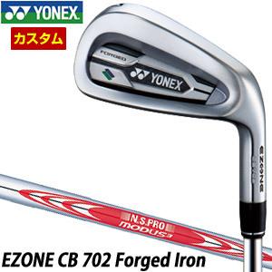 美品 ヨネックス EZONE CB 702 4〜P 7本 モーダス 120 S EZONE ヨネックス CB 702 FORGED アイアン N.S.PRO MODUS3