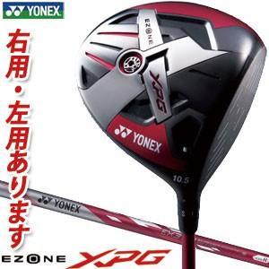 ヨネックス イーゾーン XPG ドライバー EX310J カーボンシャフト｜greenfil-wear