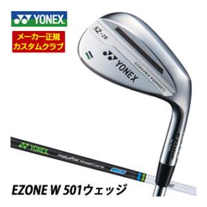 特注カスタムクラブ ヨネックス EZONE W 501 ウエッジ REXIS SteelCore for Wedge W110 シャフト｜greenfil-wear