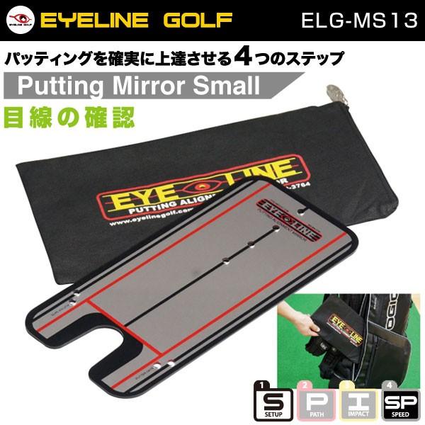 EYELINE GOLF アイラインゴルフ パッティング ミラー スモール ELG-MS13