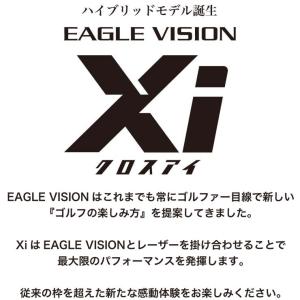 イーグルビジョン Xi ハイブリッド GPSゴ...の詳細画像1