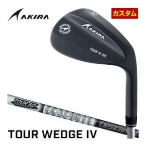 特注カスタムクラブ アキラ ツアーウエッジ IV ブラックPVD仕上げ グラファイトデザイン ツアーAD 55 / 65 / 75 / 85 / 95 シャフト TOUR WEDGE 特注カスタムクラブ アキラ ツアーウエッジ IV ブラックPVD