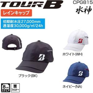 ブリヂストン ゴルフ TOUR B メンズ 水神 レインキャップ CPG815｜greenfil