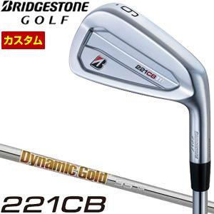 特注カスタムクラブ ブリヂストンゴルフ TOUR B 221CB アイアン ダイナミックゴールド 9...