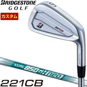 B Series 特注カスタムクラブ ブリヂストンゴルフ TOUR 221CB B Series 特注カスタムクラブ ブリヂストンゴルフ TOUR 221CB