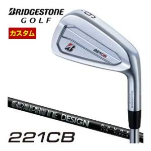B Series 特注カスタムクラブ ブリヂストンゴルフ TOUR 221CB アイアン