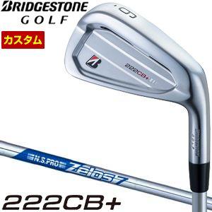 特注カスタムクラブ ブリヂストンゴルフ TOUR B 222CB+ アイアン 
