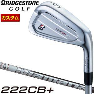 もらって 嬉しい お歳暮 ランキング 特注カスタムクラブ Series B ブリヂストンゴルフ 222CB+ TOUR ブリヂストン