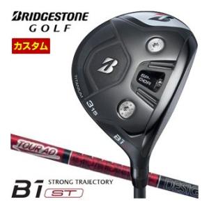 特注カスタムクラブ ブリヂストンゴルフ B1 ST フェアウェイウッド グラファイトデザイン ツアー...