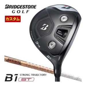 特注カスタムクラブ ブリヂストンゴルフ B1 ST フェアウェイウッド グラファイトデザイン ツアー...