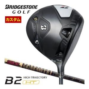 特注カスタムクラブ ブリヂストンゴルフ B2 HT ドライバー グラファイトデザイン ツアーAD C...