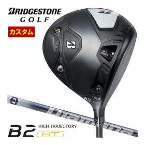 特注カスタムクラブ ブリヂストンゴルフ B2 HT ドライバー 三菱 ディアマナ TB シャフト｜greenfil