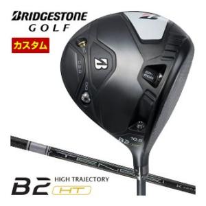 特注カスタムクラブ ブリヂストンゴルフ B2 HT ドライバー 三菱 TENSEI PRO WHIT...