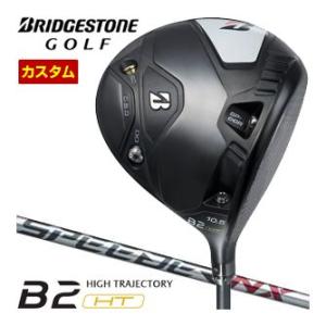 特注カスタムクラブ ブリヂストンゴルフ B2 HT ドライバー SPEEDER NX BS40w シ...