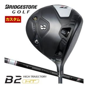 特注カスタムクラブ ブリヂストンゴルフ B2 HT ドライバー TENSEI BS White50 ...