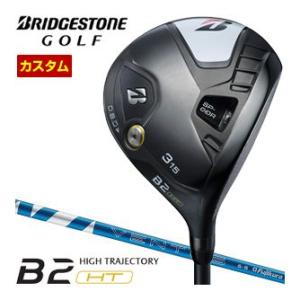特注カスタムクラブ ブリヂストンゴルフ B2 HT フェアウェイウッド フジクラ 24Ventus ...