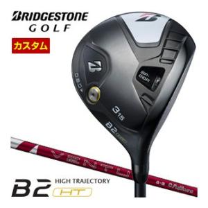 特注カスタムクラブ ブリヂストンゴルフ B2 HT フェアウェイウッド フジクラ SPEEDER N...