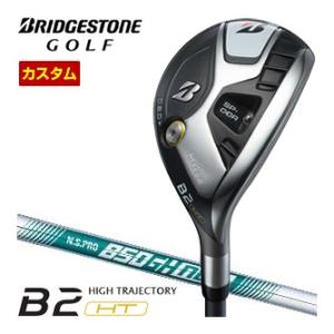 特注カスタムクラブ ブリヂストンゴルフ B2 HT HY ハイブリッド ユーティリティ N.S.PRO 850GH neo シャフト｜greenfil