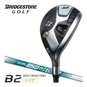 ブリヂストンゴルフ B2 HT HY ハイブリッド ユーティリティ N.S.PRO 850GH neo シャフト｜greenfil