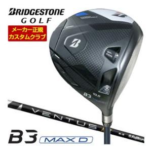 特注カスタムクラブ ブリヂストンゴルフ B3 MAX D ドライバー フジクラ Ventus TR ...