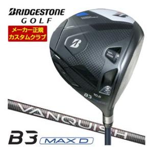 特注カスタムクラブ ブリヂストンゴルフ B3 MAX D ドライバー VANQUISH BS50 シ...