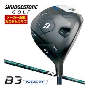 特注カスタムクラブ ブリヂストンゴルフ B3 MAX フェアウェイウッド フジクラ SPEEDER ...