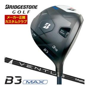 特注カスタムクラブ ブリヂストンゴルフ B3 MAX フェアウェイウッド フジクラ Ventus B...