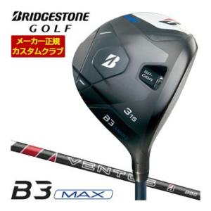 特注カスタムクラブ ブリヂストンゴルフ B3 MAX フェアウェイウッド VENTUS BS-6 シ...