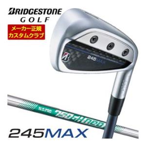 特注カスタムクラブ ブリヂストンゴルフ 245MAX アイアン 単品[＃6、＃7、＃8、＃9、P1、...