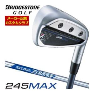 特注カスタムクラブ ブリヂストンゴルフ 245MAX アイアン 単品[＃6、＃7、＃8、＃9、P1、...
