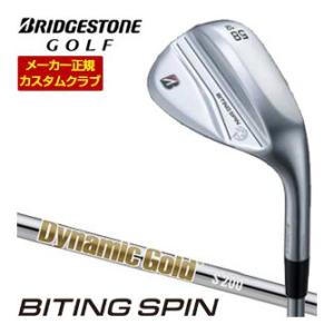 特注カスタムクラブ ブリヂストンゴルフ BITING SPIN ウエッジ メッキ仕様 ダイナミックゴ...