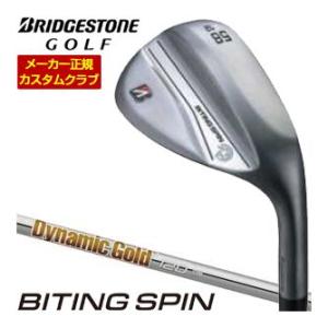 特注カスタムクラブ ブリヂストンゴルフ BITING SPIN ウエッジ ノーメッキ仕様 ダイナミッ...