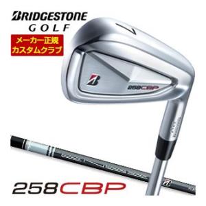 特注カスタムクラブ ブリヂストンゴルフ TOUR B 258CBP アイアン 単品[＃5、＃6、＃7...