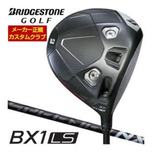 20％OFFクーポン対象 特注カスタムクラブ ブリヂストンゴルフ BX1LS ドライバー フジクラ ...