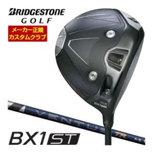 特注カスタムクラブ ブリヂストンゴルフ BX1ST ドライバー フジクラ 26 Ventus TR ...