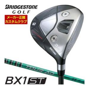 20％OFFクーポン対象 特注カスタムクラブ ブリヂストンゴルフ BX1ST フェアウェイウッド グ...