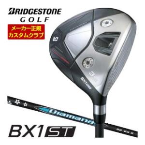 20％OFFクーポン対象 特注カスタムクラブ ブリヂストンゴルフ BX1ST フェアウェイウッド 三...