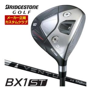 20％OFFクーポン対象 特注カスタムクラブ ブリヂストンゴルフ BX1ST フェアウェイウッド フ...