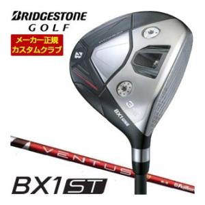 20％OFFクーポン対象 特注カスタムクラブ ブリヂストンゴルフ BX1ST フェアウェイウッド フ...