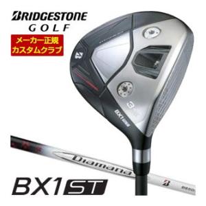 20％OFFクーポン対象 特注カスタムクラブ ブリヂストンゴルフ BX1ST フェアウェイウッド D...