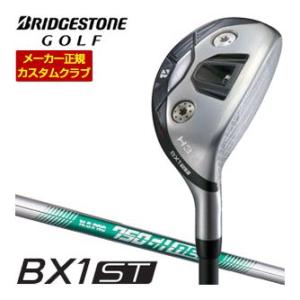 20％OFFクーポン対象 特注カスタムクラブ ブリヂストンゴルフ BX1ST HY ハイブリッド N...