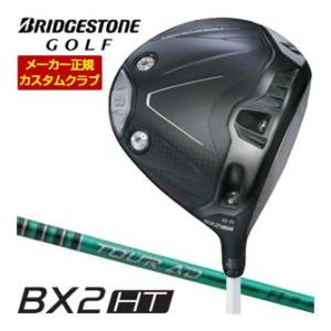 20％OFFクーポン対象 特注カスタムクラブ ブリヂストンゴルフ BX2HT ドライバー グラファイ...
