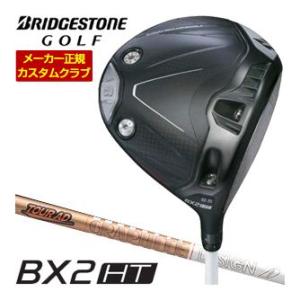 20％OFFクーポン対象 特注カスタムクラブ ブリヂストンゴルフ BX2HT ドライバー グラファイ...