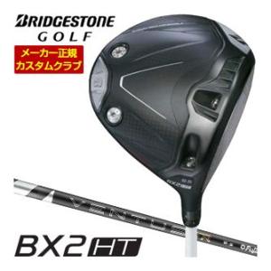特注カスタムクラブ ブリヂストンゴルフ BX2HT ドライバー フジクラ 26 Ventus TR ...