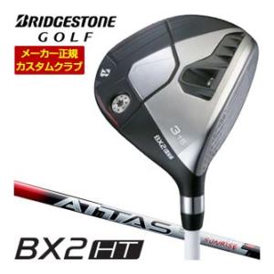 20％OFFクーポン対象 特注カスタムクラブ ブリヂストンゴルフ BX2HT フェアウェイウッド U...