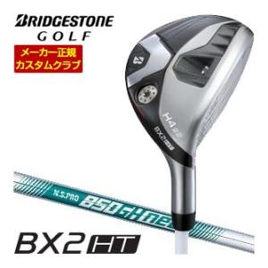 20％OFFクーポン対象 特注カスタムクラブ ブリヂストンゴルフ BX2HT HY ハイブリッド N...